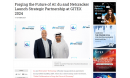forging-the-future-of-ai-du-and-netcracker-launch-strategic-partnership-at-gitex-2024